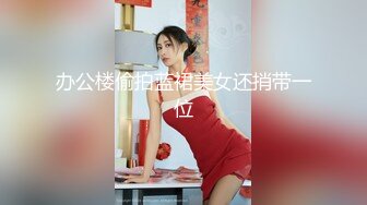 ????最新无水首发福利！推特上海反差女神，清纯大眼睛极品模特【白甜】大尺度视图，户外裸拍露乳开车全裸压马路[MP4/216MB]