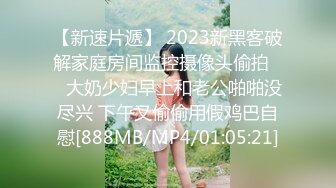 无水印[MP4/861M]11/19 小少妇漏出风骚大奶子揉捏好性感掰开逼逼给狼友看VIP1196