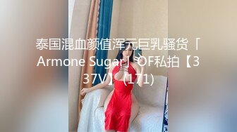 国产麻豆AV MD MD0030 淫过年下-淫荡侄女的新年茎喜 欧美玲