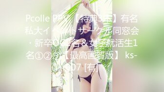 绝美御姐双女自慰插穴，极品大蝴蝶逼，双头蛇大战