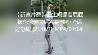 [MP4/ 646M] 黑丝制服露脸极品妹子跟小哥激情啪啪大秀给狼友看，69交舔弄大鸡巴样子好骚