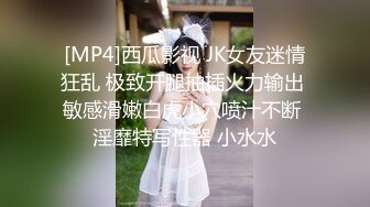 [MP4]肉肉身材白靴妹子啪啪口交舔弄到床上后入大力抽插猛操