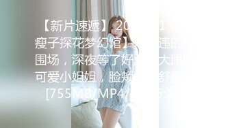 [MP4/1010M]8/17最新 约炮女神闺蜜肌肤吹弹可破奶白逼粉爆裂黑丝VIP1196