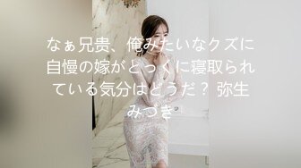 STP33968 【胖子探花】可爱丸子头19岁嫩妹子 C罩杯被操的花枝乱颤 水汪汪做爱真爽真刺激