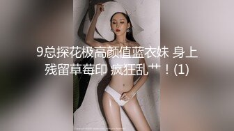 OnlyFan 美丽的白兔 (2)