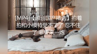 [MP4]STP31946 扣扣传媒 91Fans FSOG109 特殊的家政服务 憨憨 VIP0600