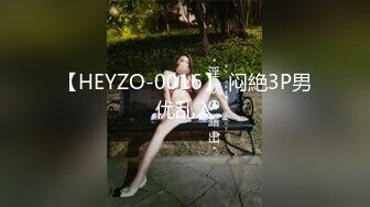 带大二女友找单男玩3p（延安）二