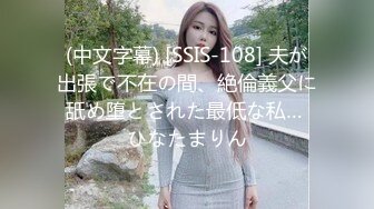 最新火爆P站网红福利姬『AsamiSusu苏苏』堕落性爱作品-白丝美腿JK制服 无套啪啪 淫语浪叫 高清720P完整版