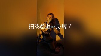 极品女神细腰美腿超棒身材，激情道具自慰，被炮友假屌狂插