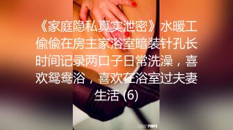 白富美肛交舔脏屌3-嫩妹-会所-简芥-人妻-大鸡巴