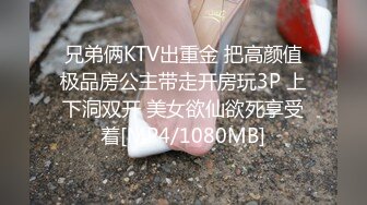 《换妻俱乐部泄密流出》绿帽老公带着老婆和其他男人玩3P,4P 完美露脸（一） (3)