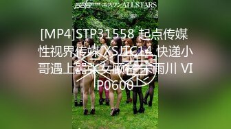 STP27337 个人自拍投稿年轻小情侣出租屋的情趣性爱美女穿着JK制服和眼镜男友啪啪