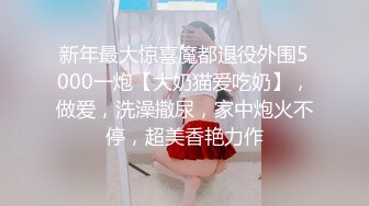 高颜值英日混血TS美妖「Anna」OF露脸大尺度私拍 行走的后庭榨汁机精液提取器【第三弹】 (1)