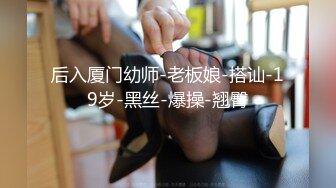 [MP4]STP26232 最新极品天花板小萝莉▌粉色情人▌摄影师的威胁 粗屌爆艹洛丽塔少女白虎嫩鲍 极速刮擦蜜壶淫靡下体 VIP0600