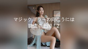 SexFriend 168 「エロエロノ消防隊 -環のラッキースケベられSEX-」