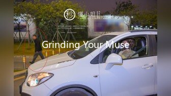 Grinding Your Muse