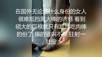 熟女人妻 不穿内裤骚逼塞遥控跳蛋逛商场 到卫生间啪啪 操一半有人敲门了 最后内射