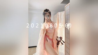 【新片速遞】  2024年福利姬，大学校花，【Black Catccup】多少男生的白月光，C罩杯美乳又白又大[7.55G/MP4/02:51:10]