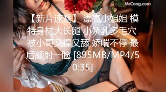 [MP4/1010M]1/11最新 多人运动6P大淫乱喷水小女初成长3男3女轮流啪VIP1196