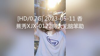 PANS 女神小姐姐 私拍露奶 露逼 绳艺 小宁的阴毛无敌