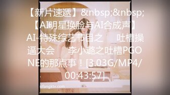 [MP4]3000网约高端外围女神 大长腿美乳魔鬼身材 调情啪啪激情无限