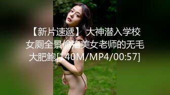 极品尤物美少女！卫生间和男友玩！性感情趣装，吊带黑丝袜，一顿扣穴舔奶，坐在马桶上骑乘抽插，妹妹非常骚