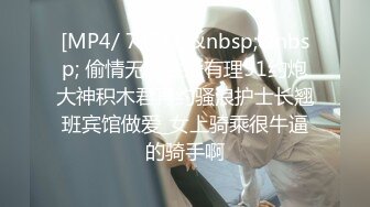 【国产小妹】广西00后淫荡小情侣，家中直播啪啪赚钱，道具齐上，苗条翘臀，小姐姐阴毛不少，性欲旺盛