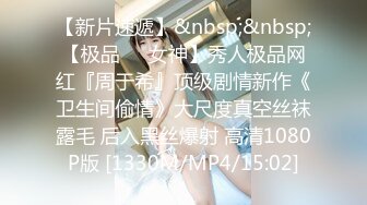 [MP4/518M]1/14最新 超爆网红巨乳微博女神陈菲儿私拍流出VIP1196