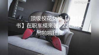 [MP4/ 1.74G] 18学生嫩妹周末和小男友啪啪，今天女仆装诱惑，带着项圈跪地插嘴，假屌爆插小穴