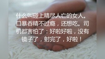 有錢人揮霍重金玩女人約戰身體條件優越高顏值外圍女模豪乳翹臀小蠻腰大長腿騷浪賤知道怎麼能讓男人爽