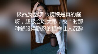 性感女王高冷一脸嫌弃为了钱忍痛挨操