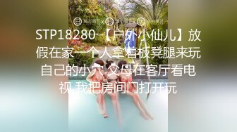 【自整理】Farfallasexwife222  喝尿 户外3P 朋友的妻子很玩儿得开 黑丝诱惑 暴力深喉  【NV】 (8)