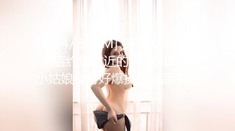 臺灣網路正妹女模江XX做愛視頻1