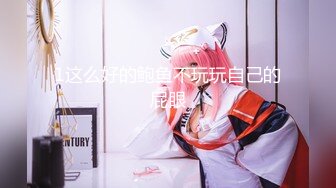 ❤️【汝汝汝】两大女神被无套内射，操的时候表情超享受