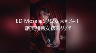 【OnlyFans】【逃亡】国产女21岁小母狗优咪强制高潮，拍摄手法唯美系列，调教较轻，视频非常好，女的也够漂亮 69