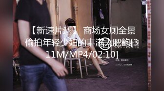 [MP4/1190M]4/8最新 年轻小妹伺候小哥的大鸡巴配合各种抽插好刺激VIP1196