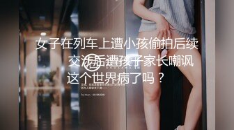 《顶流✿网红泄密》贵圈万人追踪网红可盐可甜百变女神【马苏儿】私拍三季，蜂腰蜜桃臀粉红蜜穴各种剧情COS啪啪