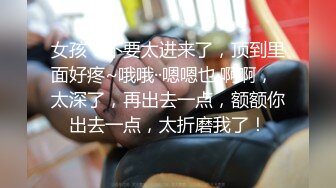 【推荐上集】初入职场的小帅哥,被客户灌醉带酒店开苞虐玩内射