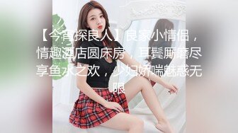 天美传媒TML025美尻女医生榨干我精液