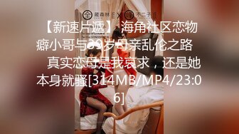 [MP4/893MB]10-9推油少年 人妻寂寞来做私密SPA，金手指按摩受不了无套插入