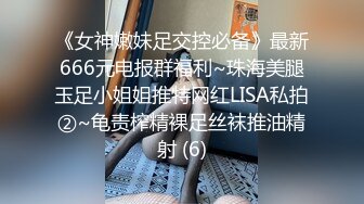 边看狼图腾边后入93年妹子