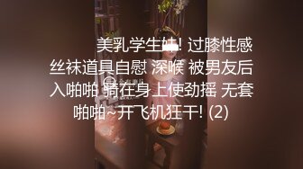 国产情景剧A片【酒吧邂逅女神❤️一个微醺的夜晚】店内射完一炮领回家又干一炮国语中字