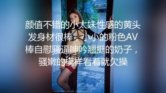 沖田杏梨♘❤日本福利姬巨乳女优 极品美腿 颜值在线 质量上乘 身材好的沒話說〈第四彈〉 (15)