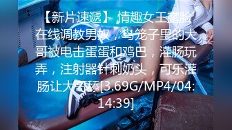 [2DF2]二狗探花退了一个妹子再约昨晚那个170cm网红脸台湾外围美女没有钱不敢内射了 - soav(3463038-9440211)_evMerge [MP4/100MB][BT种子]