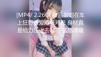 【新片速遞】02年的小妹妹露脸跟她的小男友激情啪啪，口交大鸡巴让小哥无套抽插爆草，干玩了还用道具抽插骚穴，表情诱人[606MB/MP4/50:24]