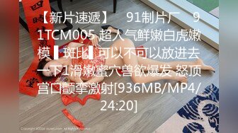 PME-049 林曼芸 恋态公公下药玷污媳妇 迷奸青春肉体淫叫求饶 蜜桃影像传媒