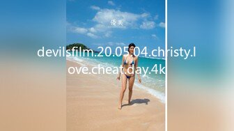 devilsfilm.20.05.04.christy.love.cheat.day.4k