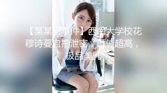 富二代援交極品女模vivia交