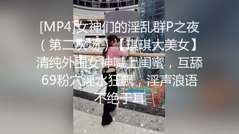 重磅福利3P大战双飞维密大美妞,一边看球赛一边玩球美妙