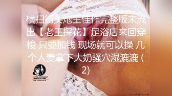 [原創錄制](sex)20240112_如意小黄花